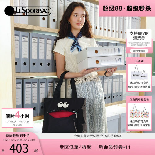 乐播诗托特包表情系列