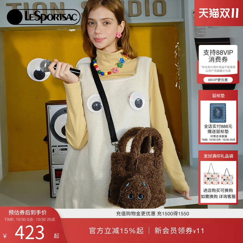 LeSportsac乐播诗秋冬新款小怪兽系列可爱包挂毛绒手提包女斜挎包