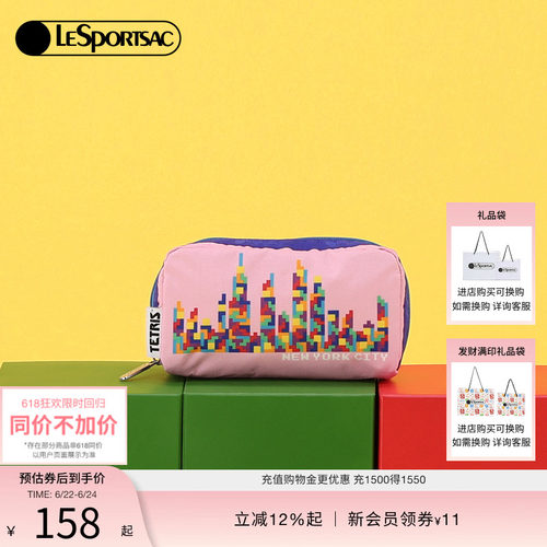 LeSportsac乐播诗手拿包