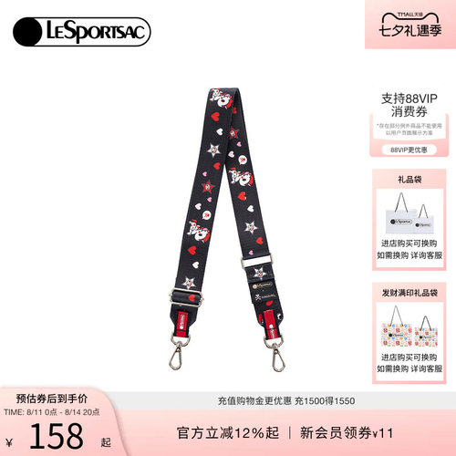 LeSportsac乐播诗肩带