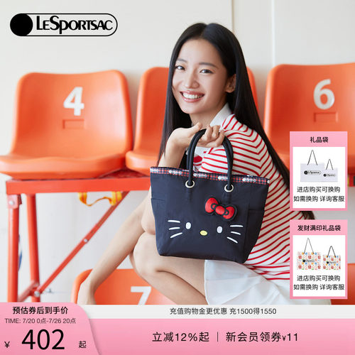 LeSportsac可爱托特包