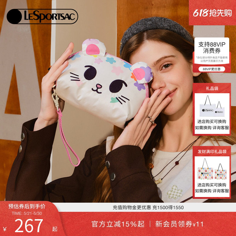 LeSportsac乐播诗TOKIDOKI™系列俏皮立体调色盘日常通勤女手机包