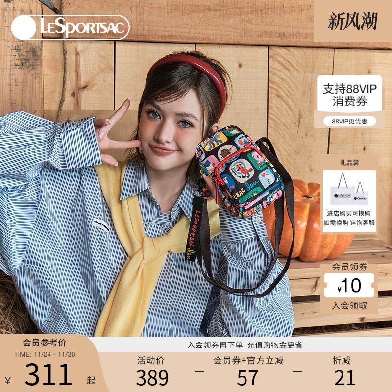 LeSportsac逗鸭联名斜挎包