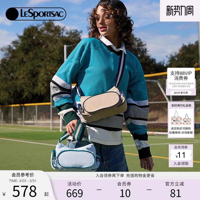 LeSportsac乐播诗新款经典系列高级感通勤休闲斜挎包腋下包女包
