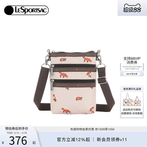 LeSportsac乐播诗斜挎包