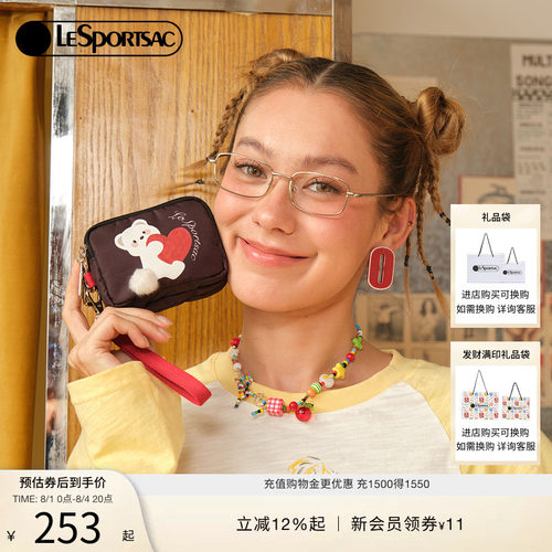 LeSportsac乐播诗钱包