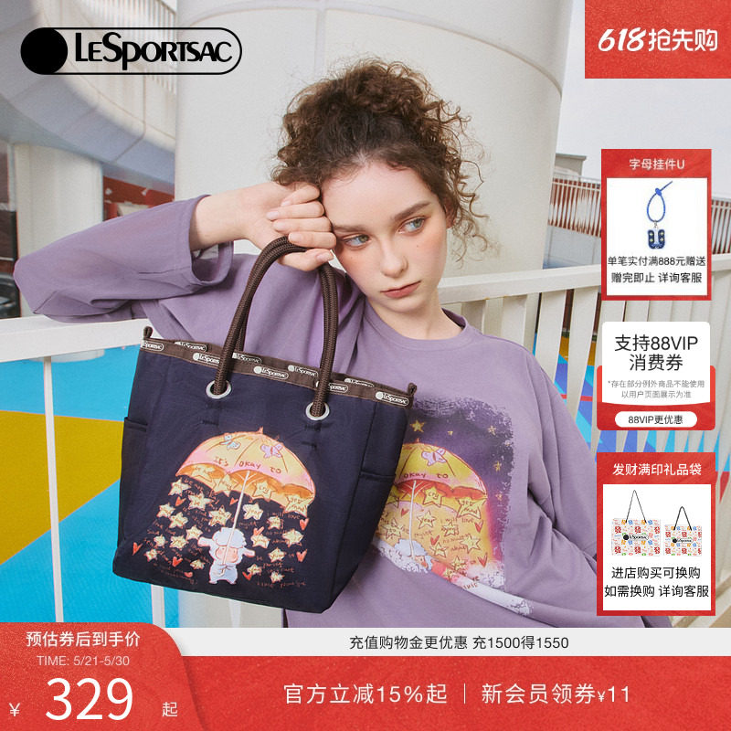 LeSportsac乐播诗小羊波德莱尔双面托特包休闲通勤女款可爱手提包