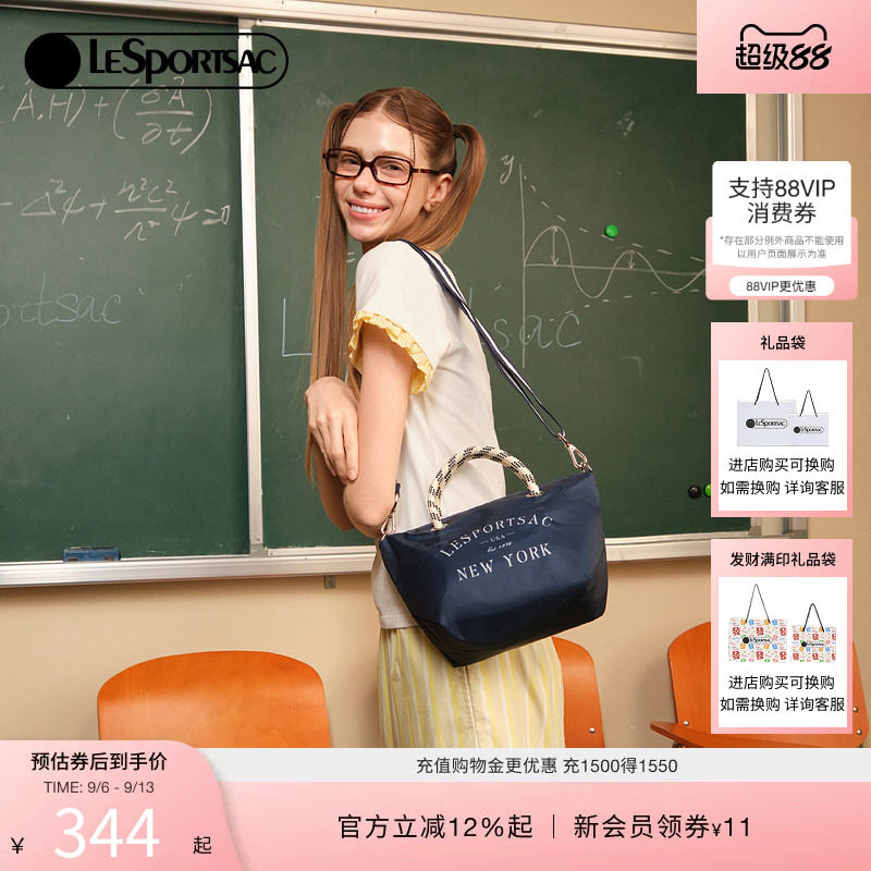 LeSportsac乐播诗斜挎包图片