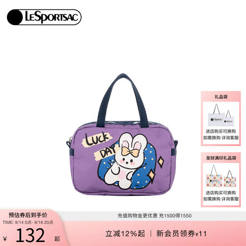 LeSportsac乐播诗手拿包