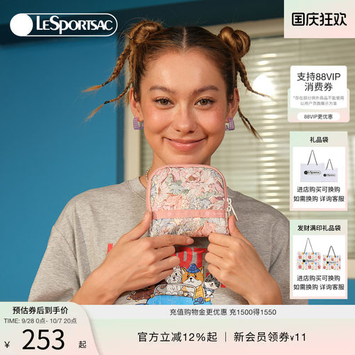 LeSportsac乐播诗手拿包