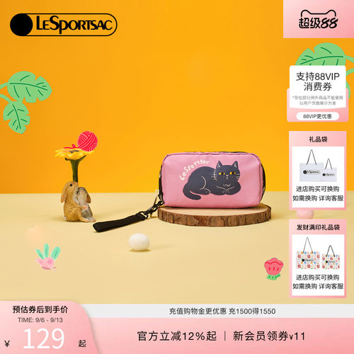 LeSportsac菜菜篮子系列手拿包