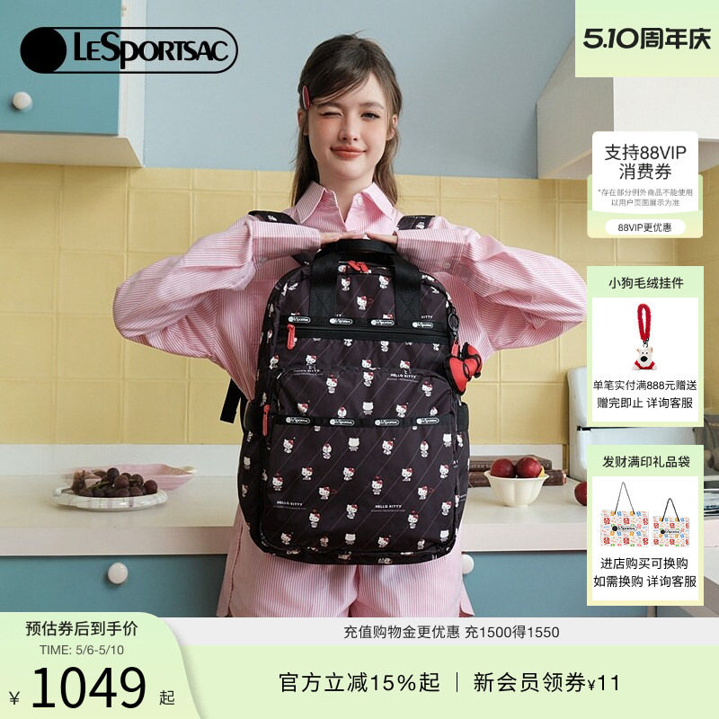 LeSportsac乐播诗HelloKitty凯蒂猫女款双肩包大容量旅游通勤背包