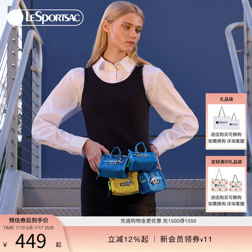 LeSportsac乐播诗斜挎包