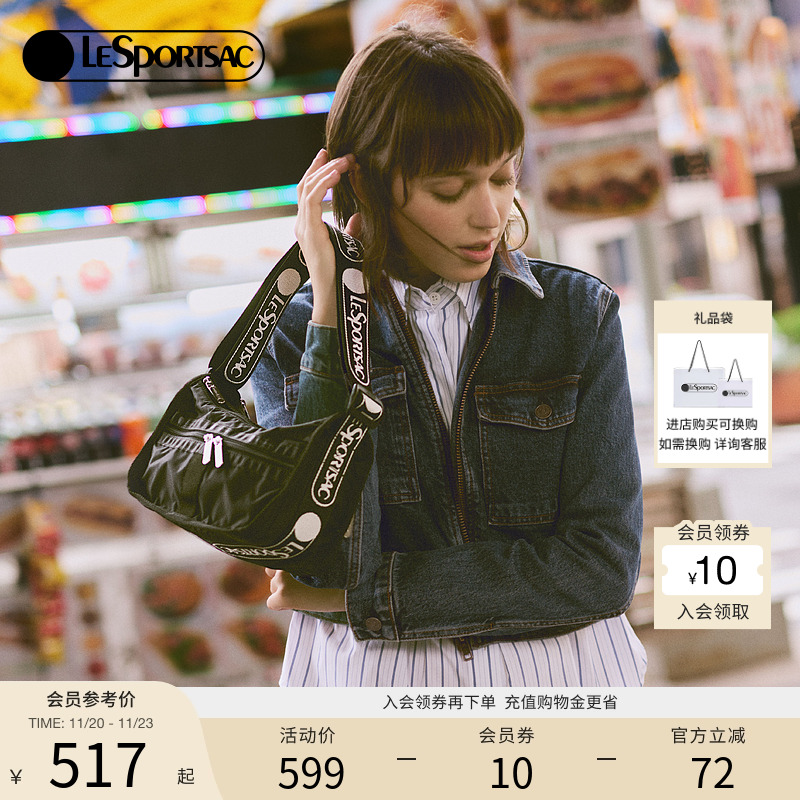 LeSportsac乐播诗斜挎包