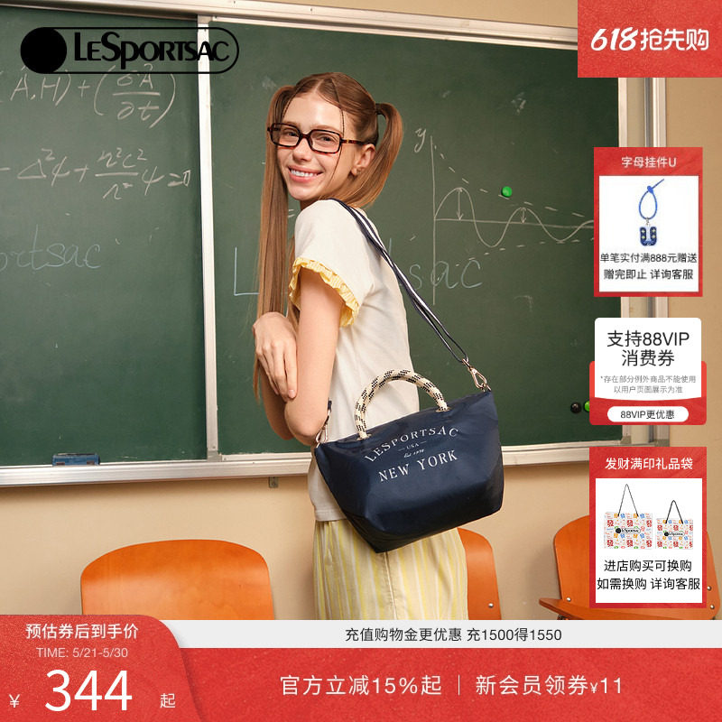 LeSportsac乐播诗女款单肩包休闲出行斜挎包大容量拉链手提包包