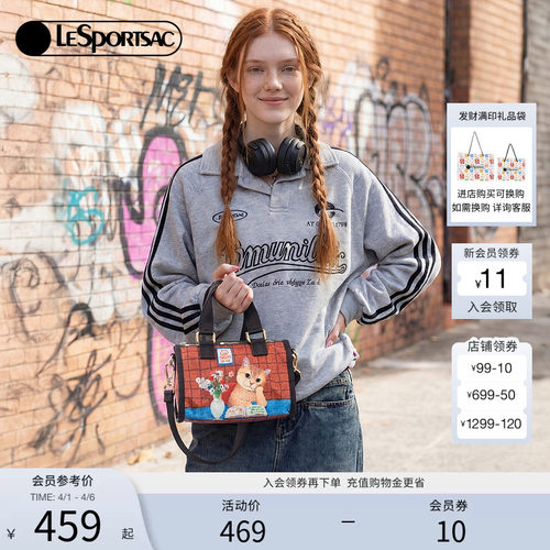 LeSportsac乐播诗斜挎包