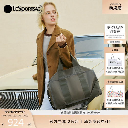 LeSportsac乐播诗斜挎包