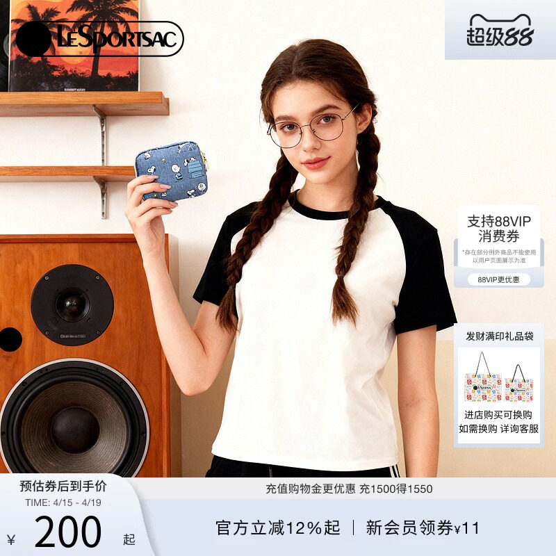 LeSportsac乐播诗新款花生漫画系列可爱史努比卡包零钱收纳手拿包