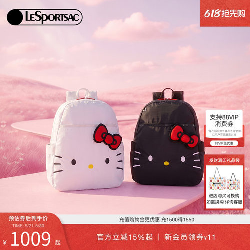 LeSportsac乐播诗双肩包