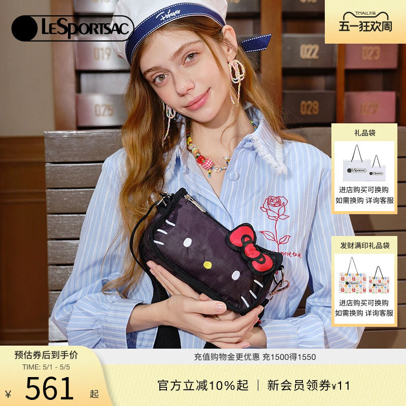 LeSportsac乐播诗HelloKitty凯蒂猫马鞍包可爱单肩斜挎包女手提包