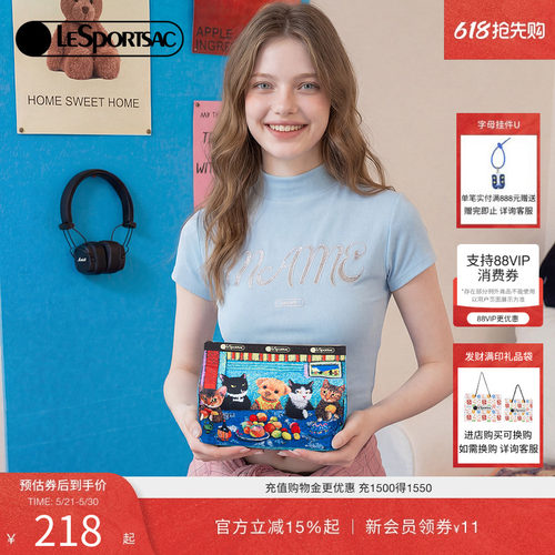LeSportsac乐播诗纸巾盒