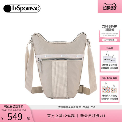 LeSportsac斜挎包超轻系列斜挎包