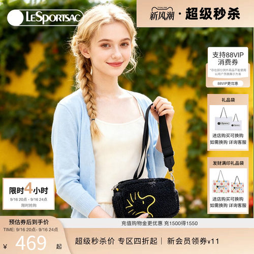 LeSportsac乐播诗斜挎包