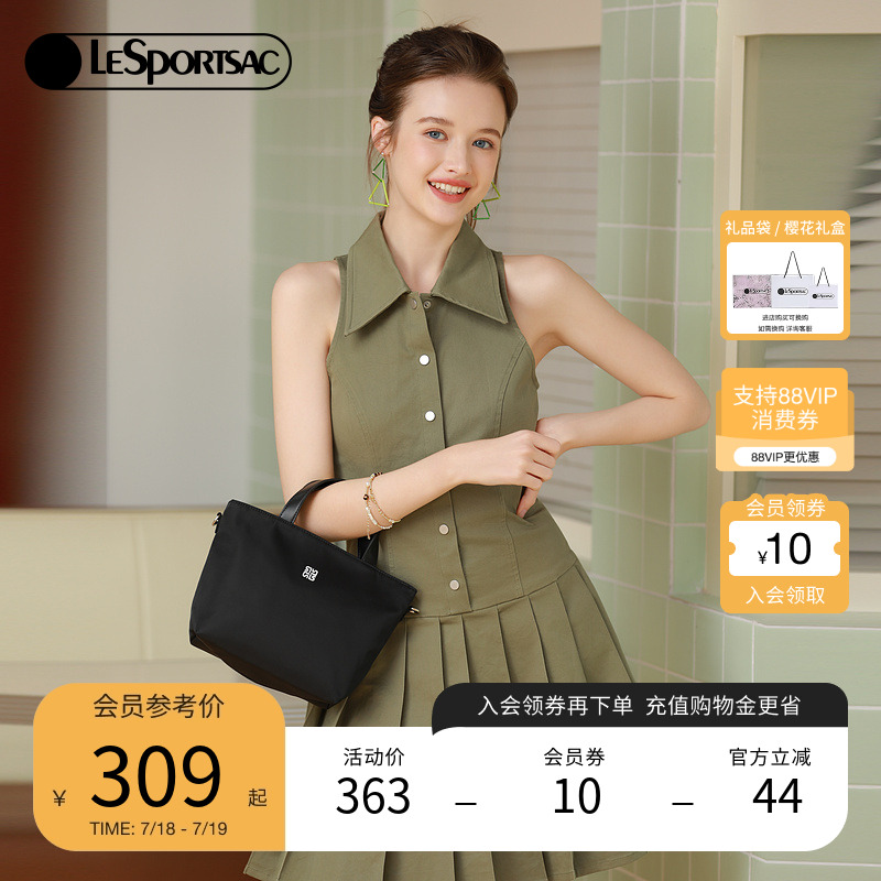 LeSportsac斜挎包乐播诗