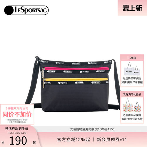 LeSportsac乐播诗斜挎包
