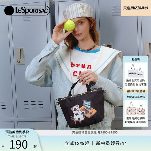 LeSportsac乐播诗手提斜挎包