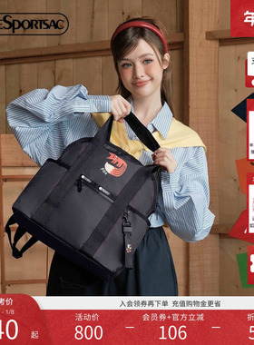 LeSportsac乐播诗新款黑色双肩包女大容量背包逗鸭联名通勤电脑包