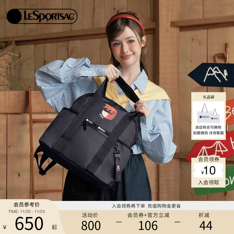 LeSportsac逗鸭联名双肩背包