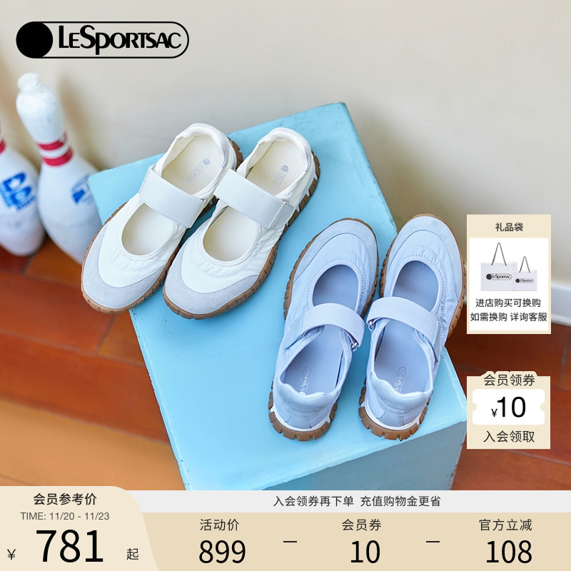 LeSportsac运动玛丽珍