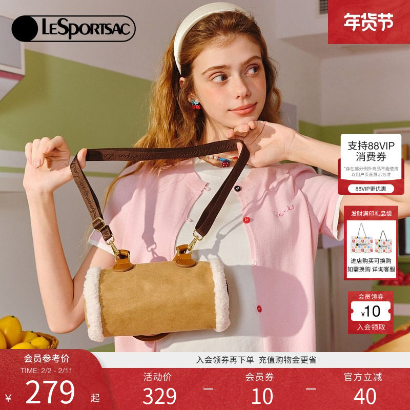 伊能静同款LeSportsac乐播诗新款仿麂皮包秋冬毛绒包斜挎包手提包