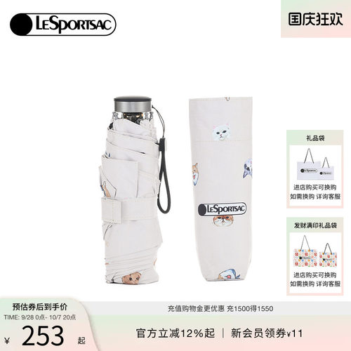 LeSportsac乐播诗小巧晴雨伞
