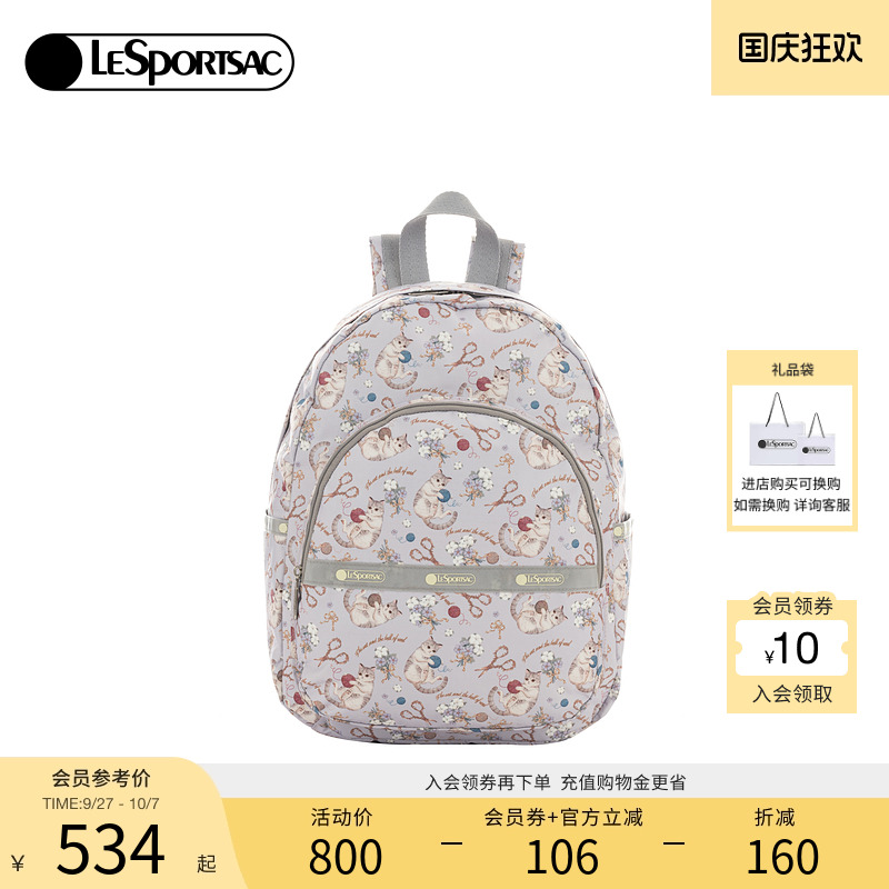 LeSportsac新款潮流系列双肩包