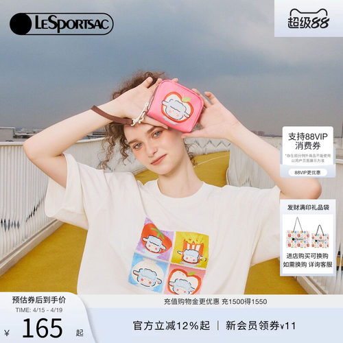 LeSportsac乐播诗手拿包