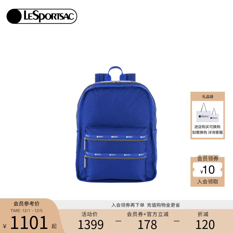LeSportsac超轻系列双肩包旅行包