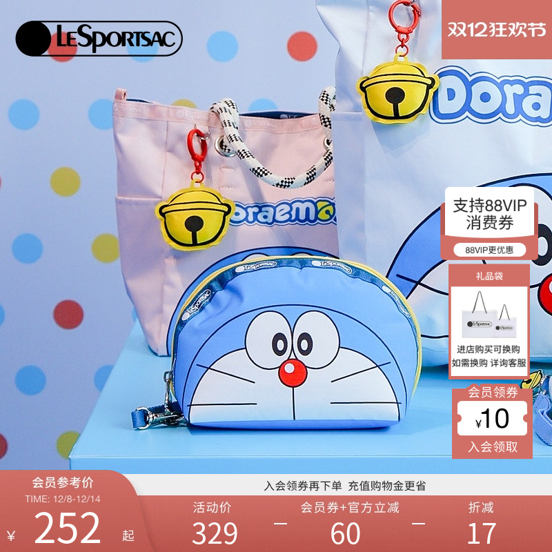 LeSportsac哆啦A梦手拿包