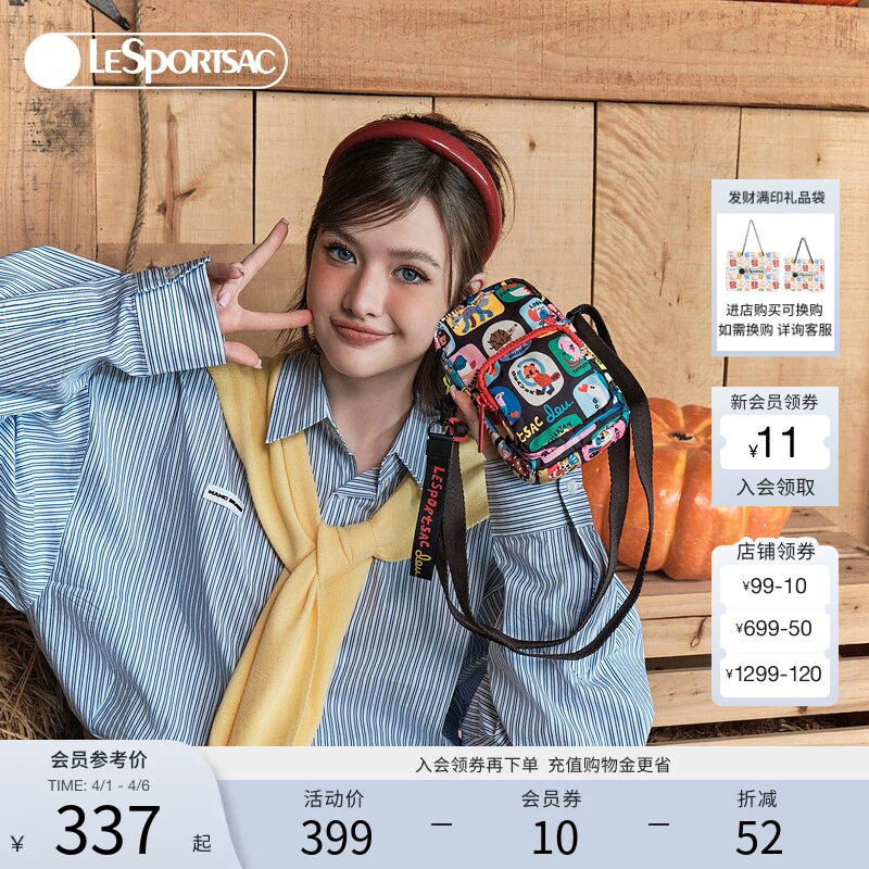 LeSportsac乐播诗新款逗鸭联名单肩包动物系列可爱撞色斜挎包