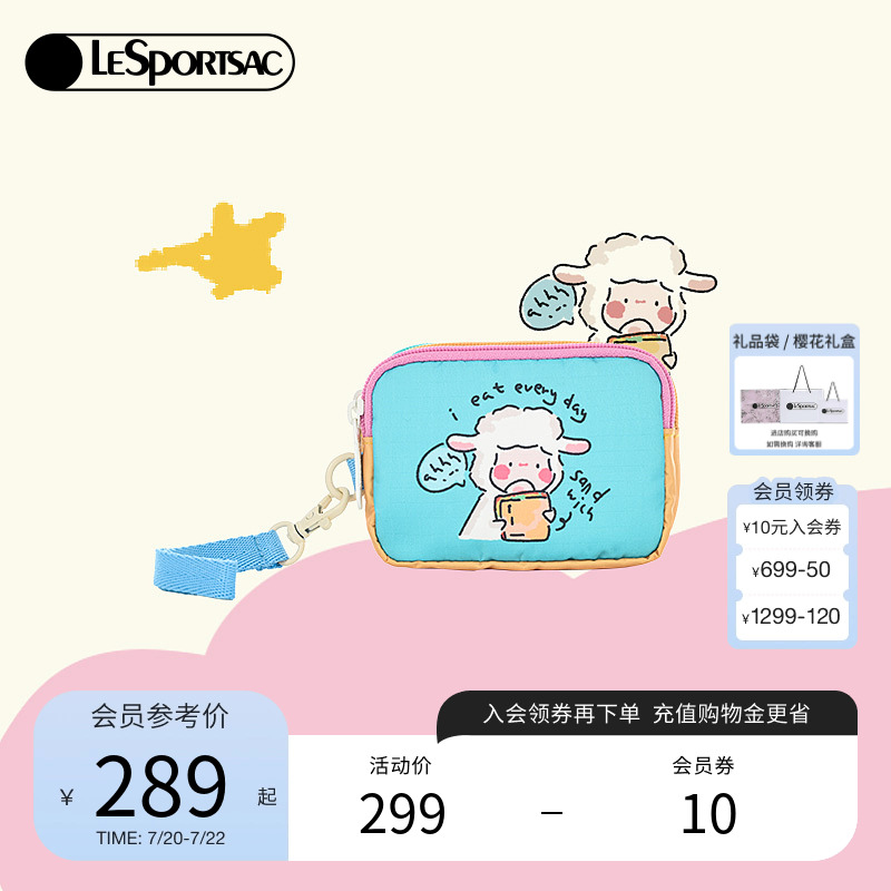 LeSportsac小羊波德莱尔手拿包