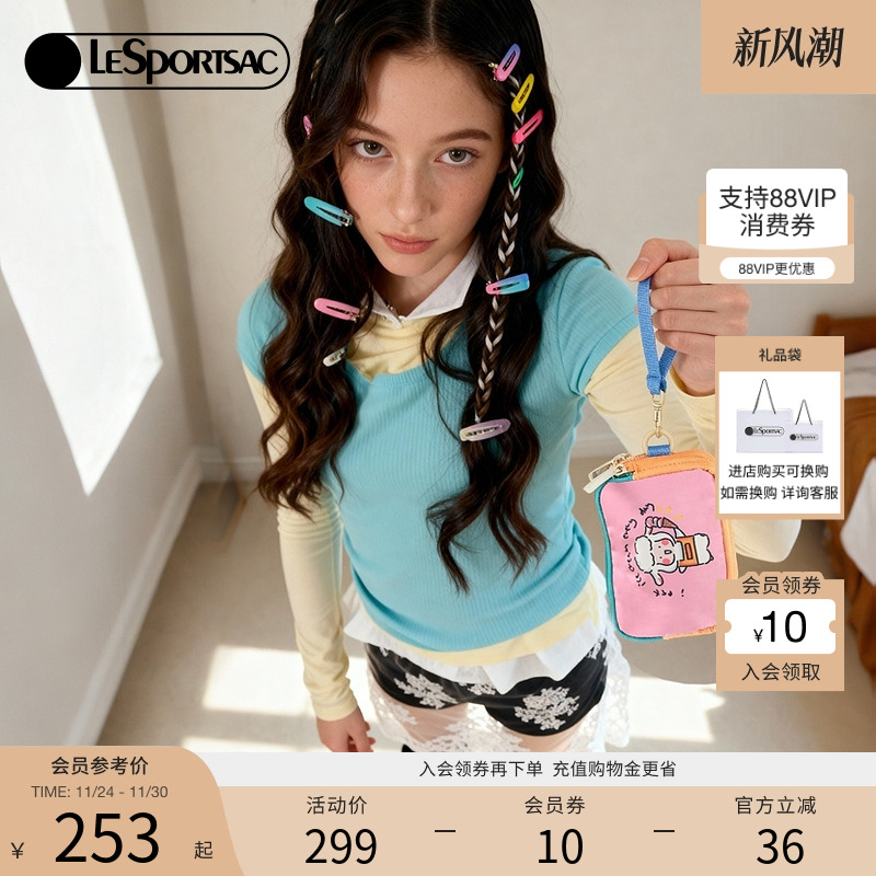 LeSportsac小羊波德莱尔手拿包