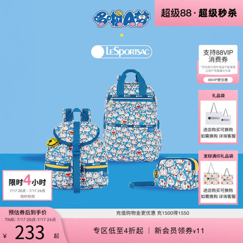 LeSportsac哆啦A梦联名手拿包