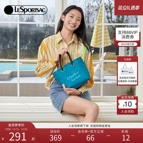 LeSportsac优美托特包