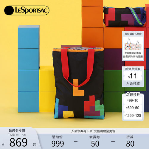 LeSportsac乐播诗托特包