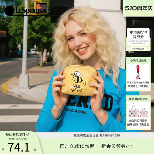 LeSportsac新款潮流系列手拿包