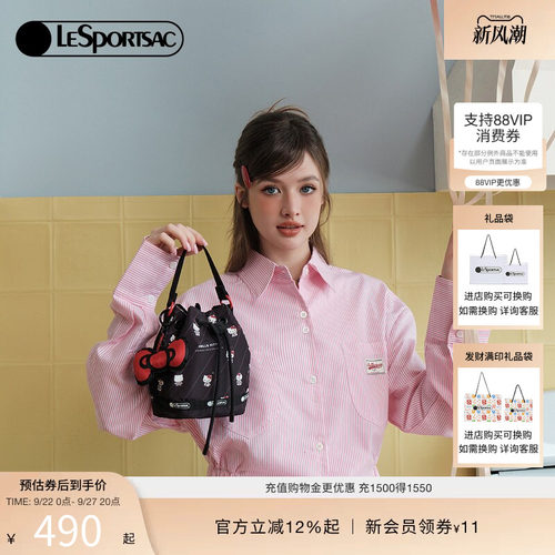 LeSportsacHELLOKITTY联名水桶包
