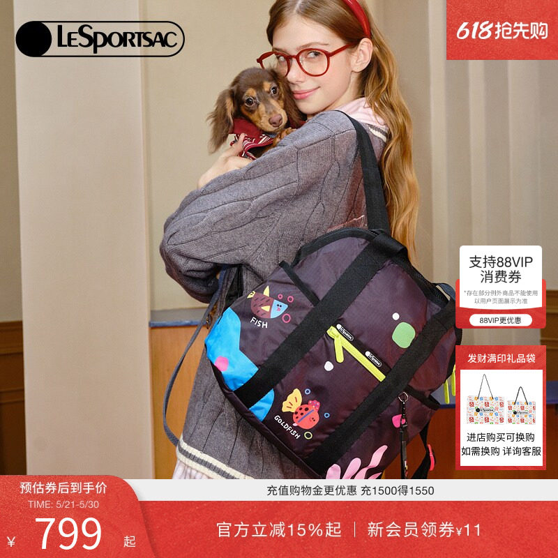 LeSportsac乐播诗新款逗鸭联名双肩包大容量可爱妈咪包旅行背包