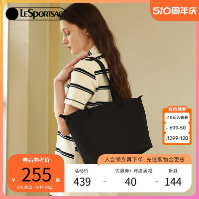 托特托特包LeSportsac