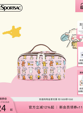 LeSportsac小羊波德莱尔化妆包